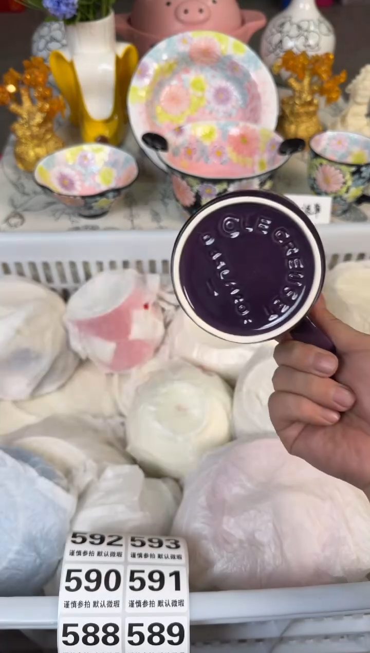 瓷片582默认微瑕15包邮库存1件