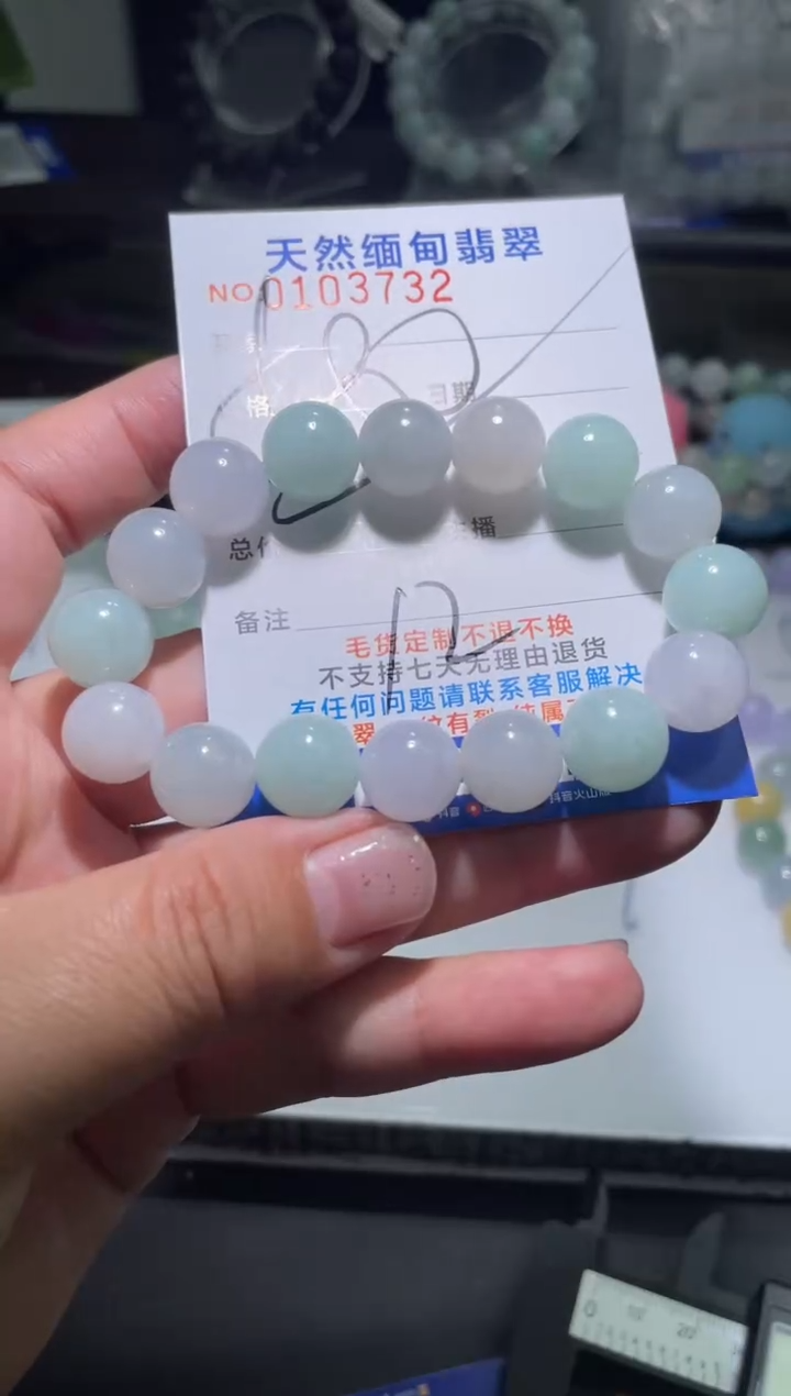 【闪购商品】定制翡翠未镶嵌翡翠