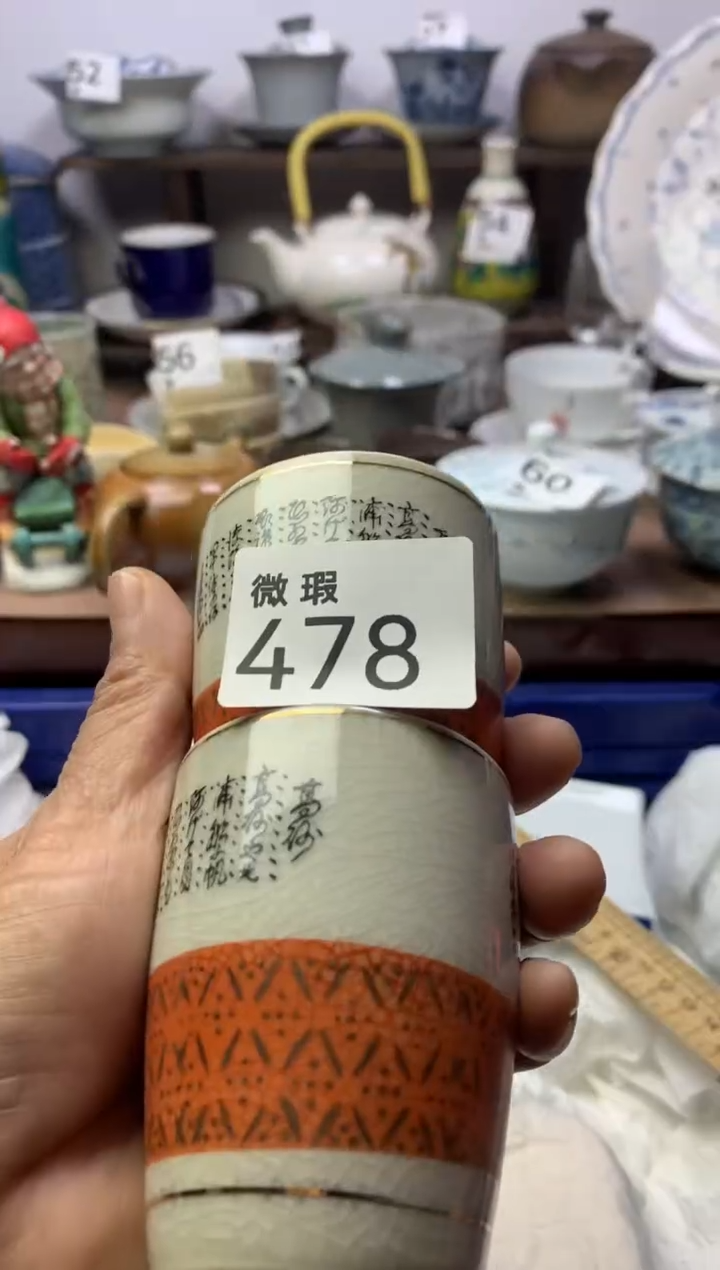 【闪购商品】瓷片明雅阁工艺品店