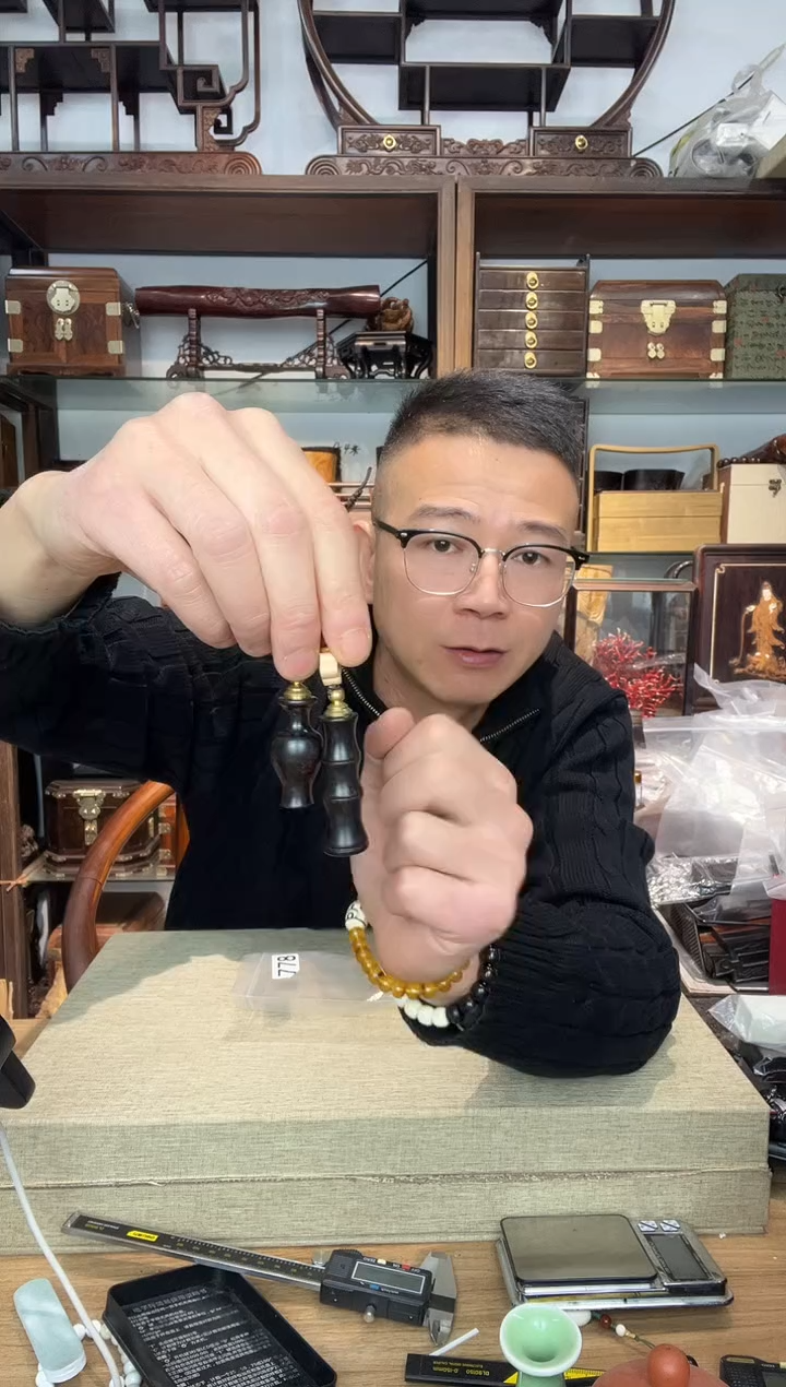 乌木类书架778紫光檀花瓶小挂件+竹节小挂件