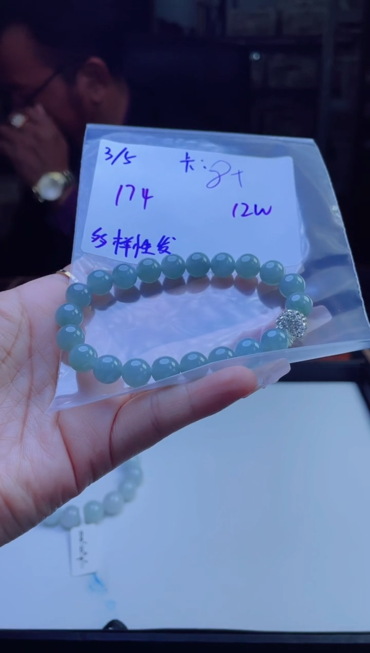 【闪购商品】定制翡翠未镶嵌多样性翡翠珠串 拍一发一
