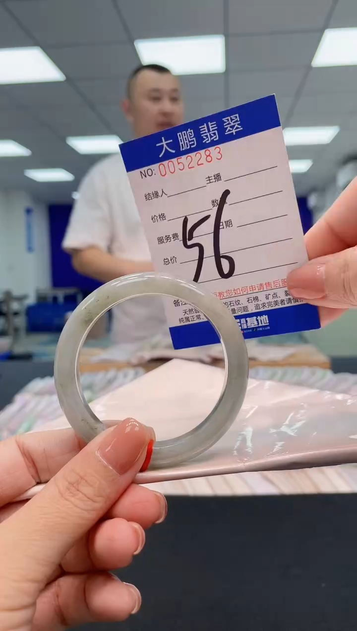 翡翠手镯未镶嵌AAAAAAAAAAA