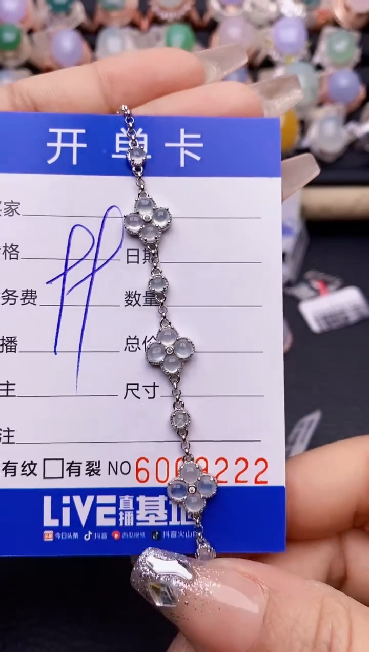 【闪购商品】翡翠戒指银S925镶嵌9222