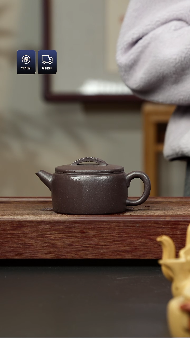 【闪购商品】紫砂茶壶千禧紫泥 汉瓦