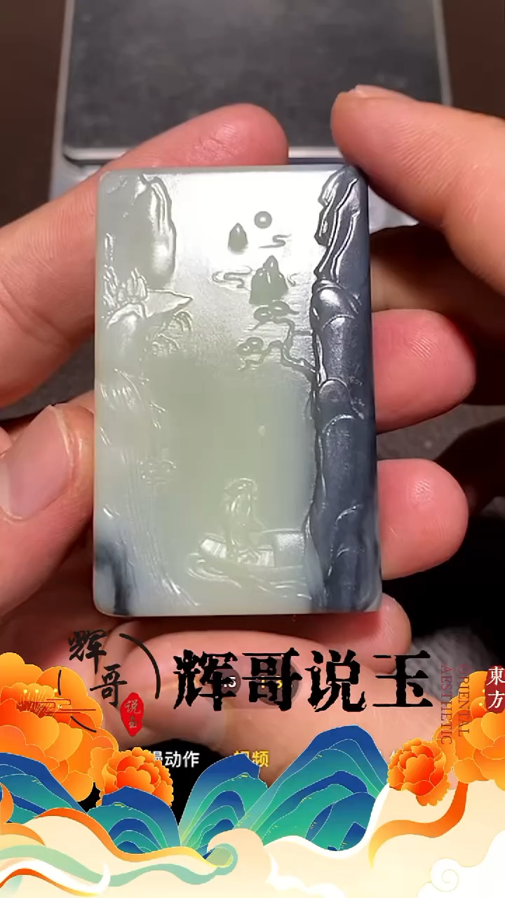 未镶嵌和田玉挂件 