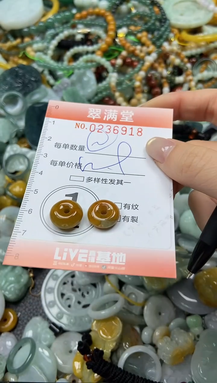 未镶嵌挂件翡翠闪购0236918