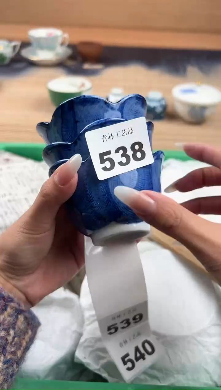 瓷片顶**人A          538