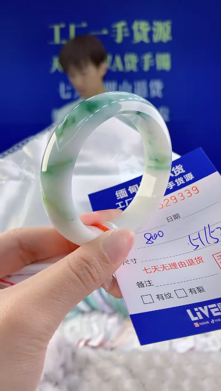 【闪购商品】翡翠手镯未镶嵌39天然A货翡翠