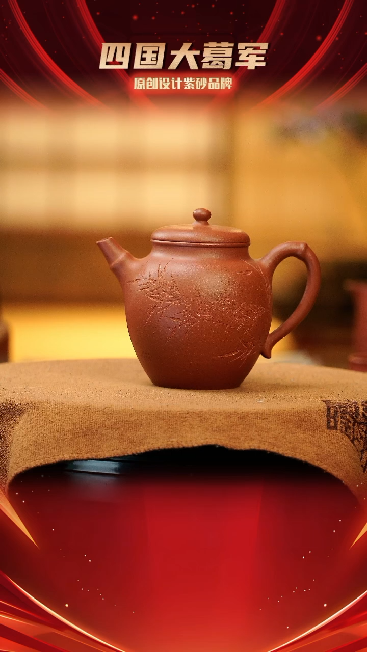 【闪购商品】紫砂茶宠《降坡新竹》