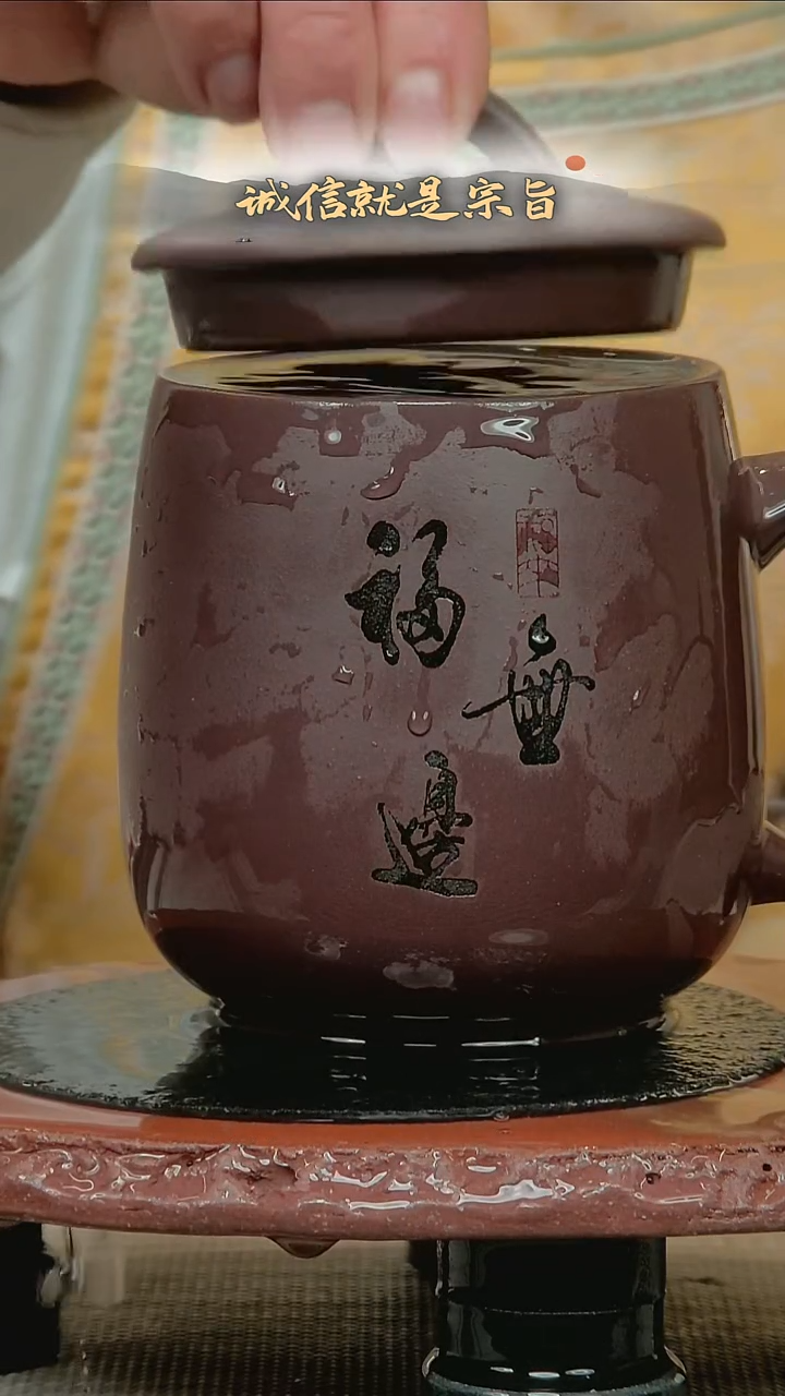 茶杯紫砂205425132