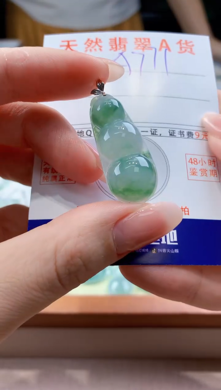 翡翠18K金镶嵌颈饰天然缅甸a货翡翠