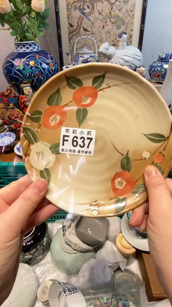 瓷片伊*茉莉商品一号637