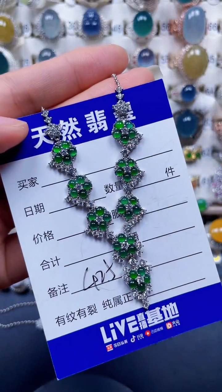 颈饰银S925镶嵌翡翠425
