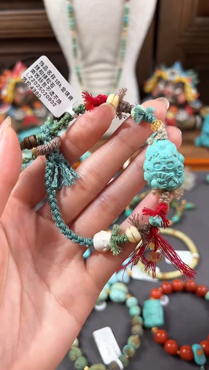 【闪购商品】绿松石手链18K金镶嵌绿松石手链