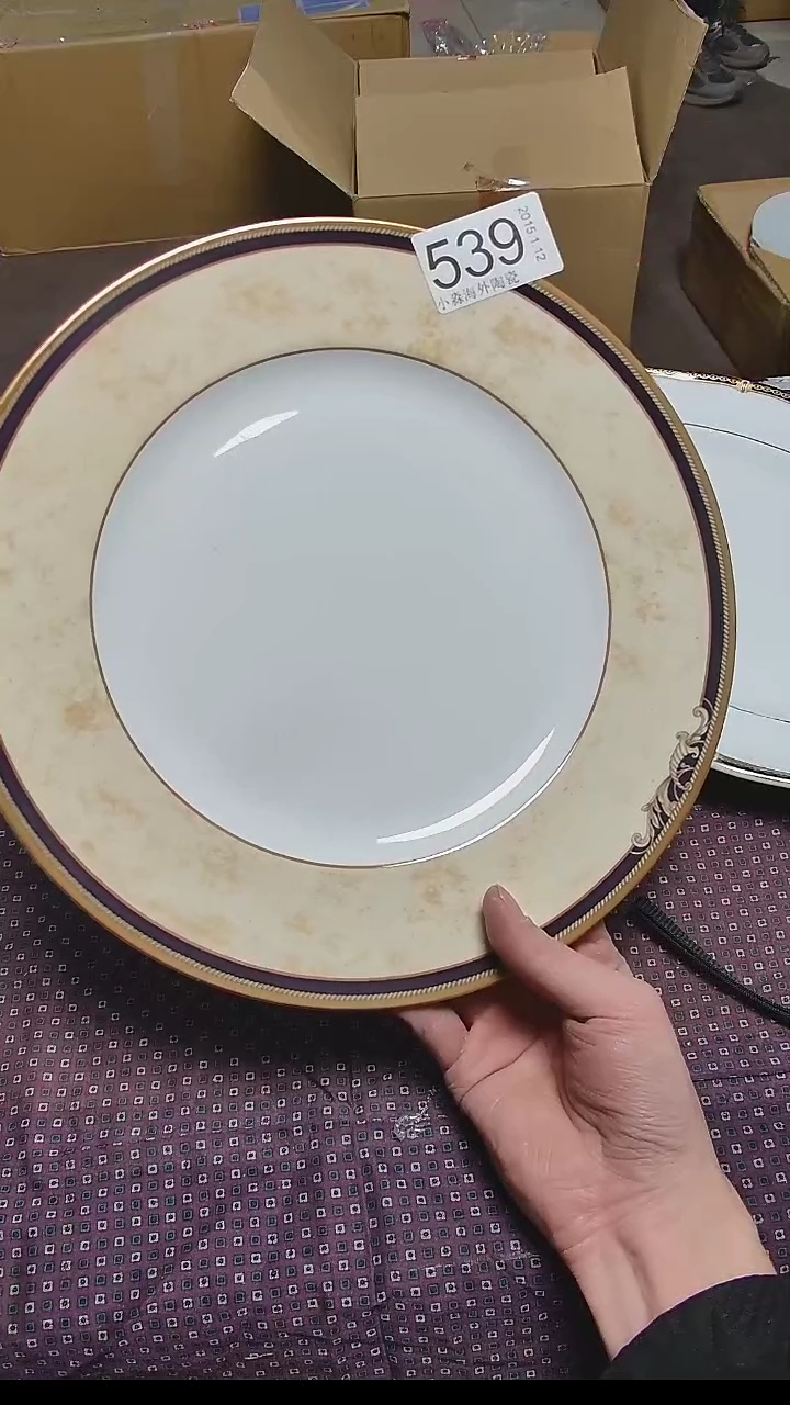 【闪购商品】杯小淼海外陶瓷工艺品