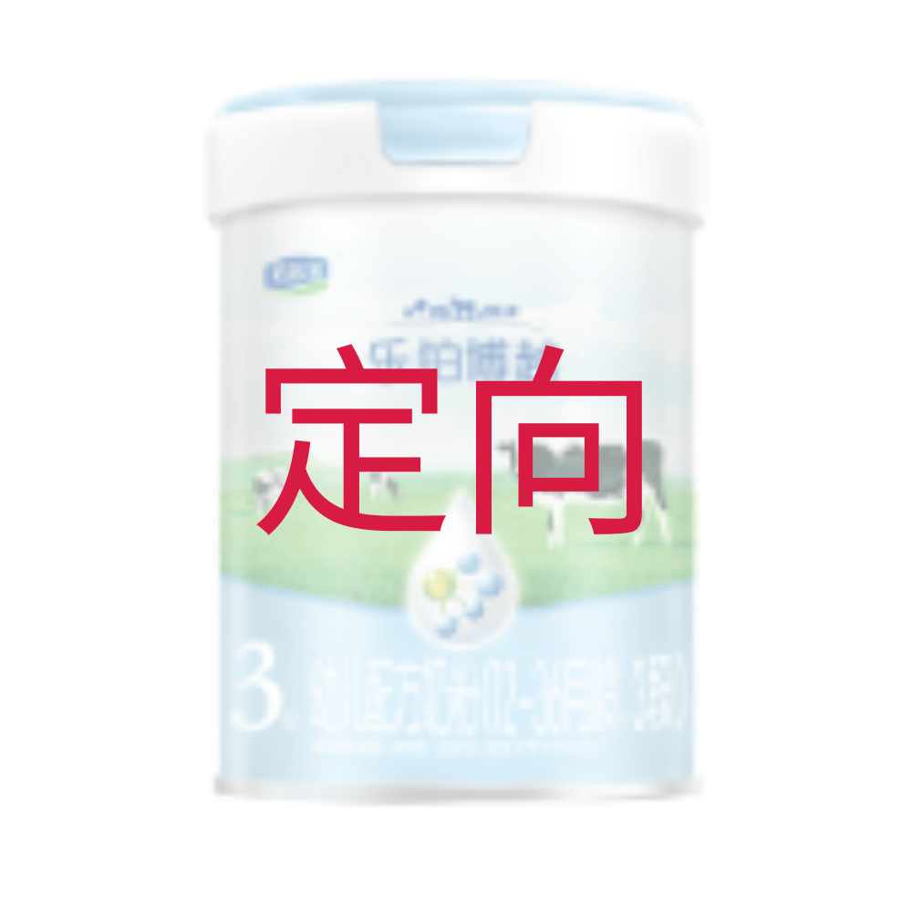 【3岁以上各种儿童奶粉定向】成长奶粉