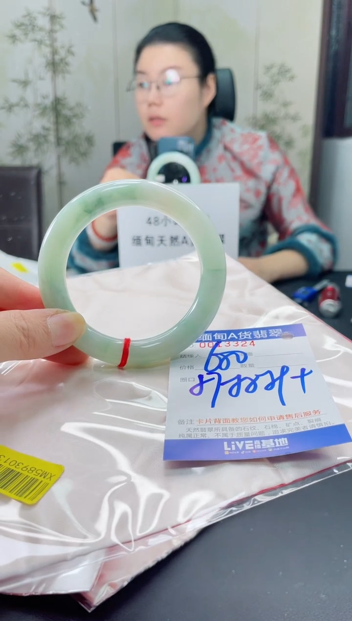 未镶嵌手镯翡翠22