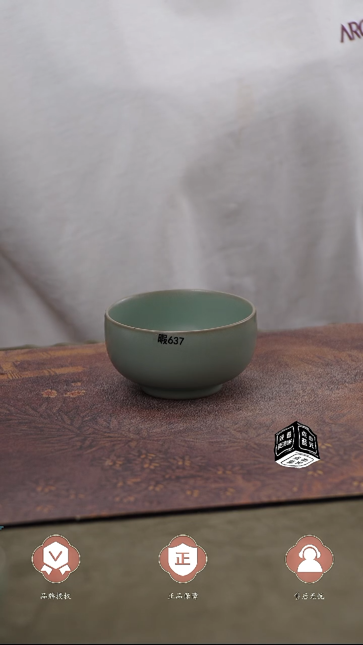 杯637瑕大罗汉杯.......