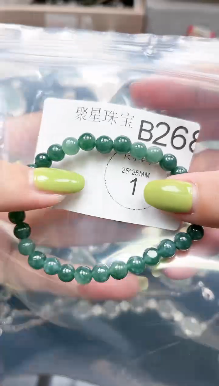 【闪购商品】翡翠颈饰未镶嵌268赠皮绳