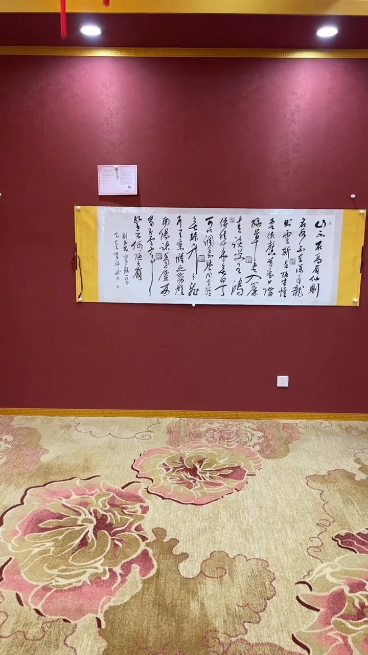 【闪购商品】书法萌-陈世祥-陋室铭-白轴