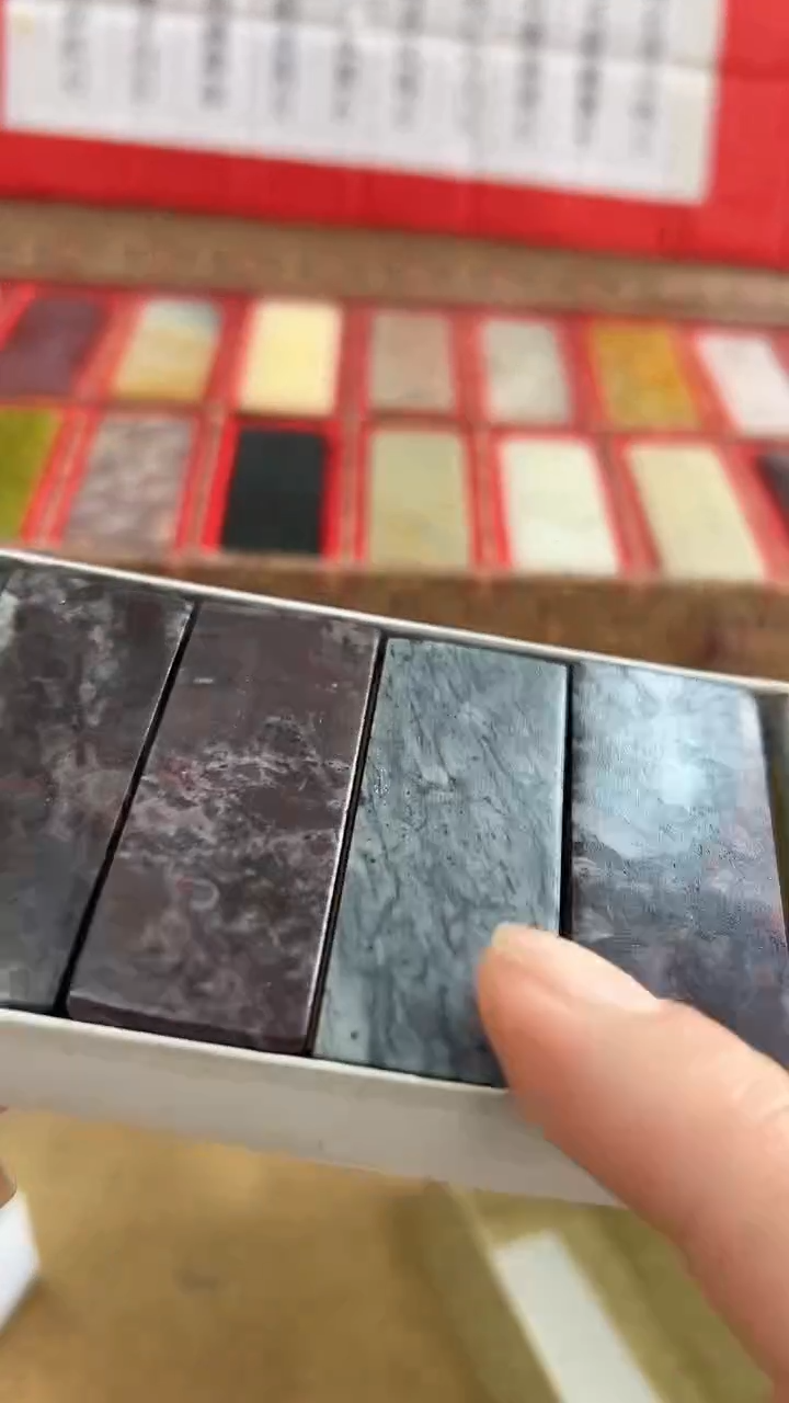 【知墨堂500#】印章石微瑕不挑10方【2*5】不挑款式