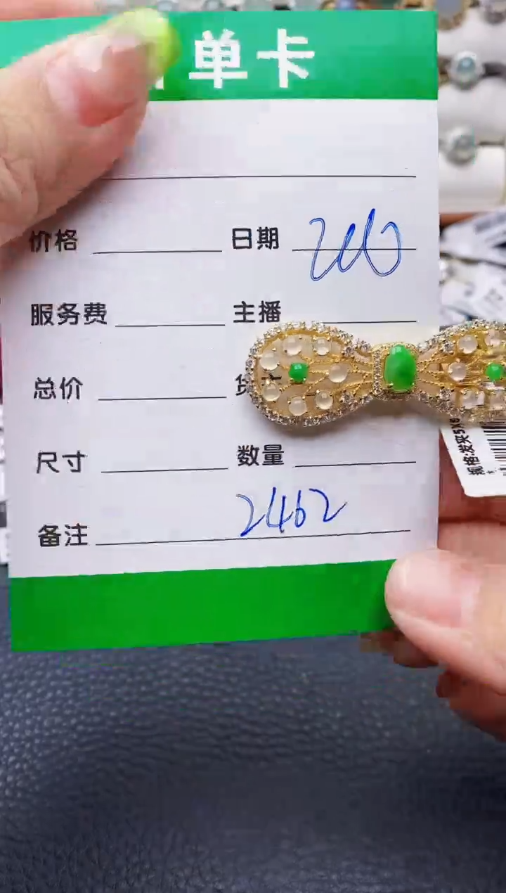 翡翠戒指银S925镶嵌2462