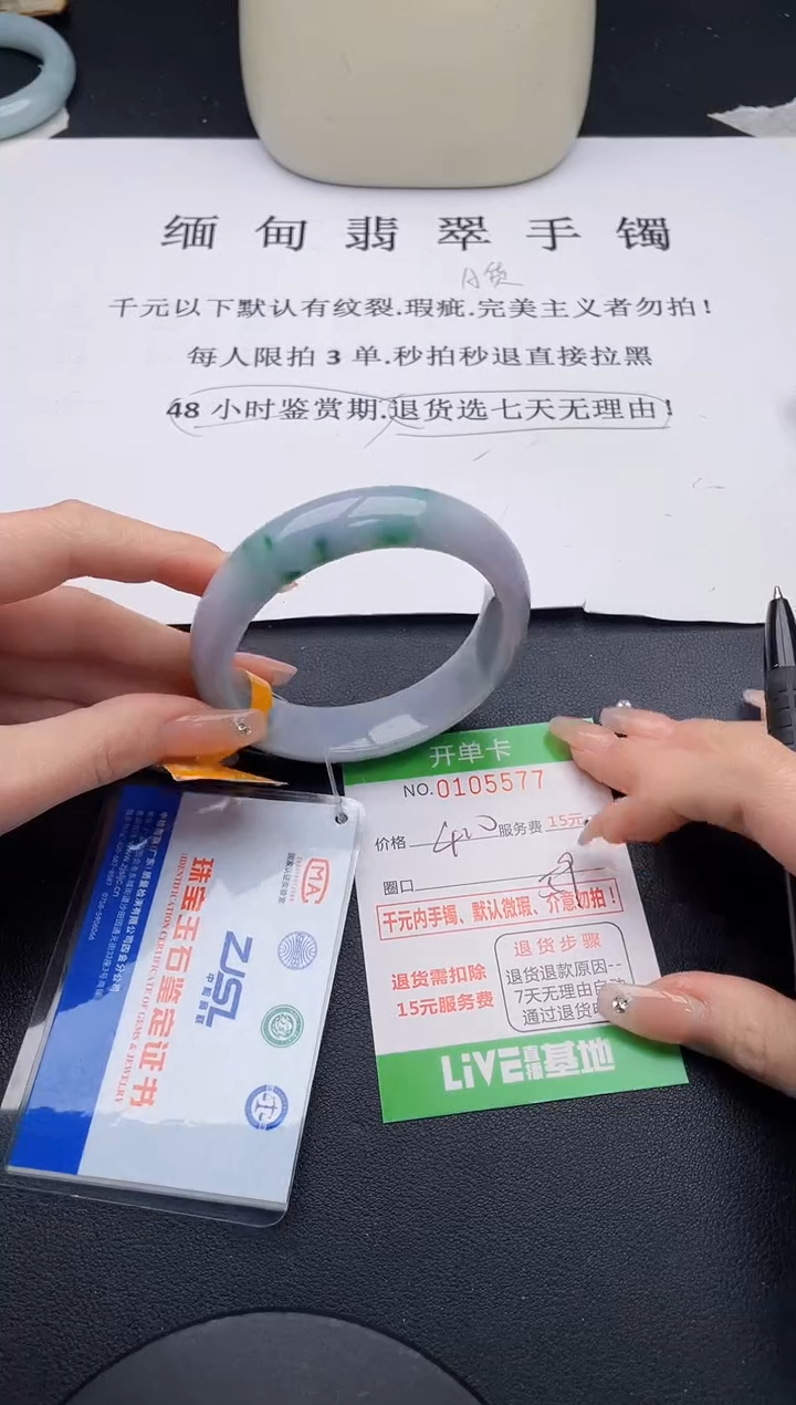 77即见即所得拍啥发啥