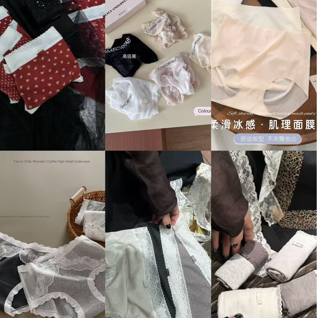 【宝叔内裤专属】编号101-199全仓清高货女士贴身好物内裤