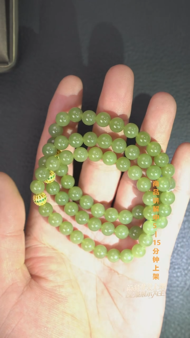 未镶嵌手串和田玉多样性发其一