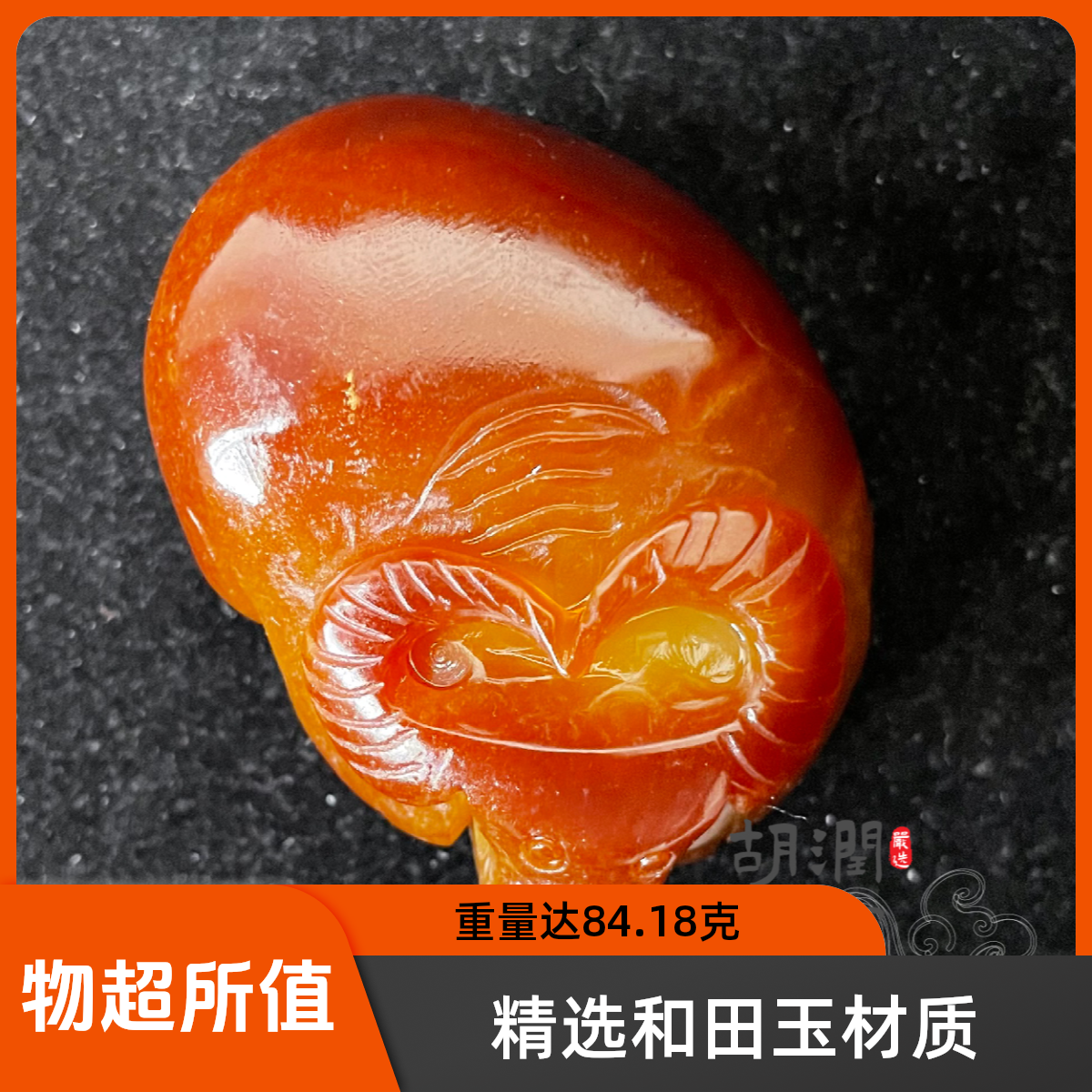 和田玉7415牛运亨通84.18g手把玩物件