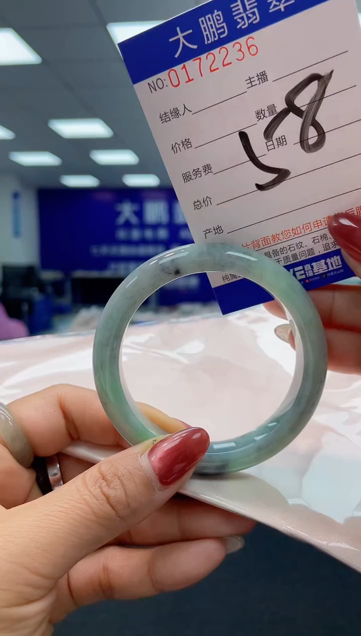 翡翠未镶嵌手镯AAAAAAAAAA