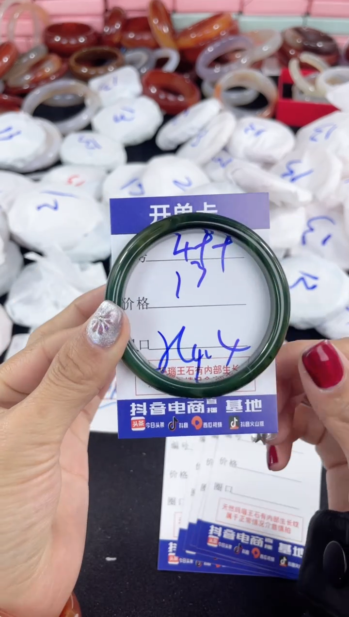 【闪购商品】玛瑙/玉髓手镯未镶嵌499