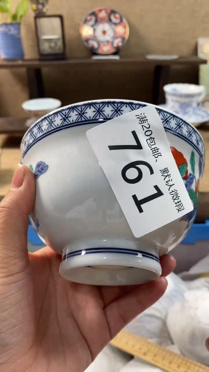 其他陶暖***意761满20包邮，感谢支持。
