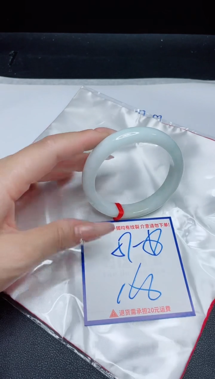 【闪购商品】翡翠手镯未镶嵌我