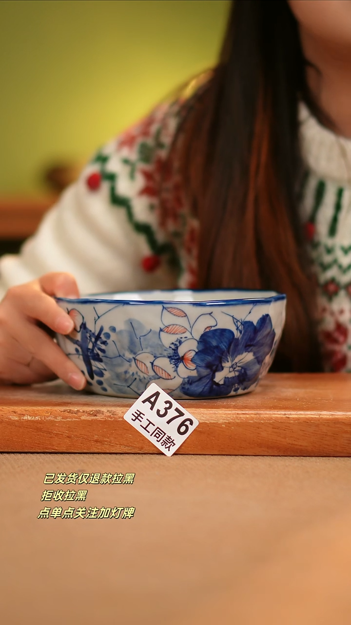 【闪购商品】其他A376窑林瓷业瓷器