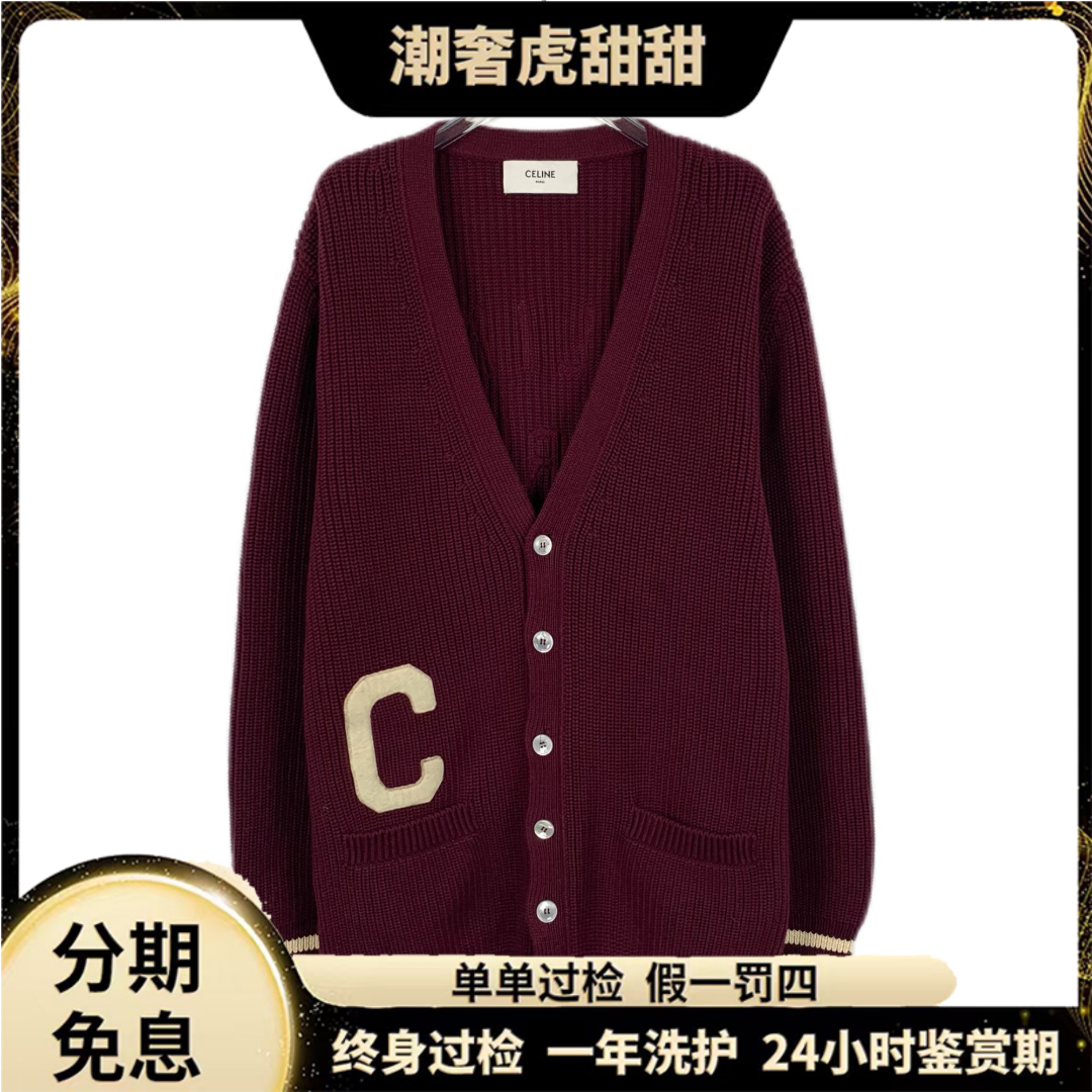 99新 Celine/思琳  CW0165  深红色条纹棉质针织开衫外套 L码 