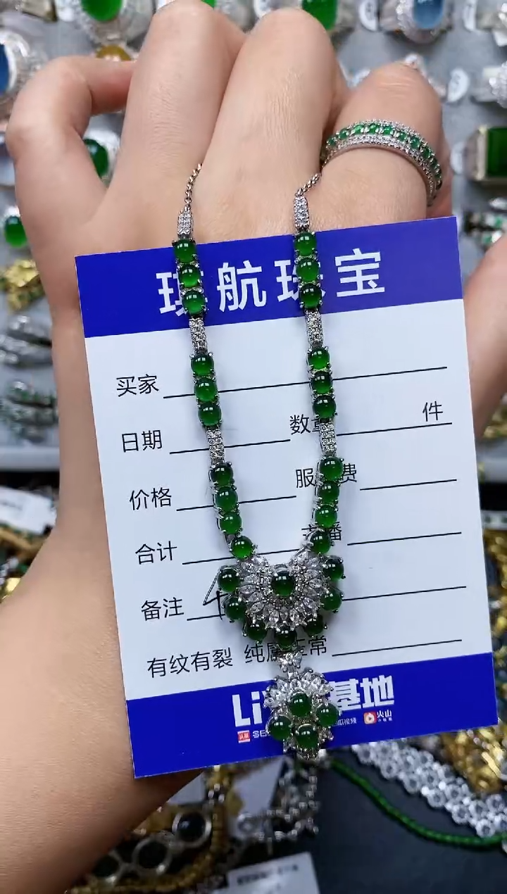 【闪购商品】翡翠颈饰银S925镶嵌0432