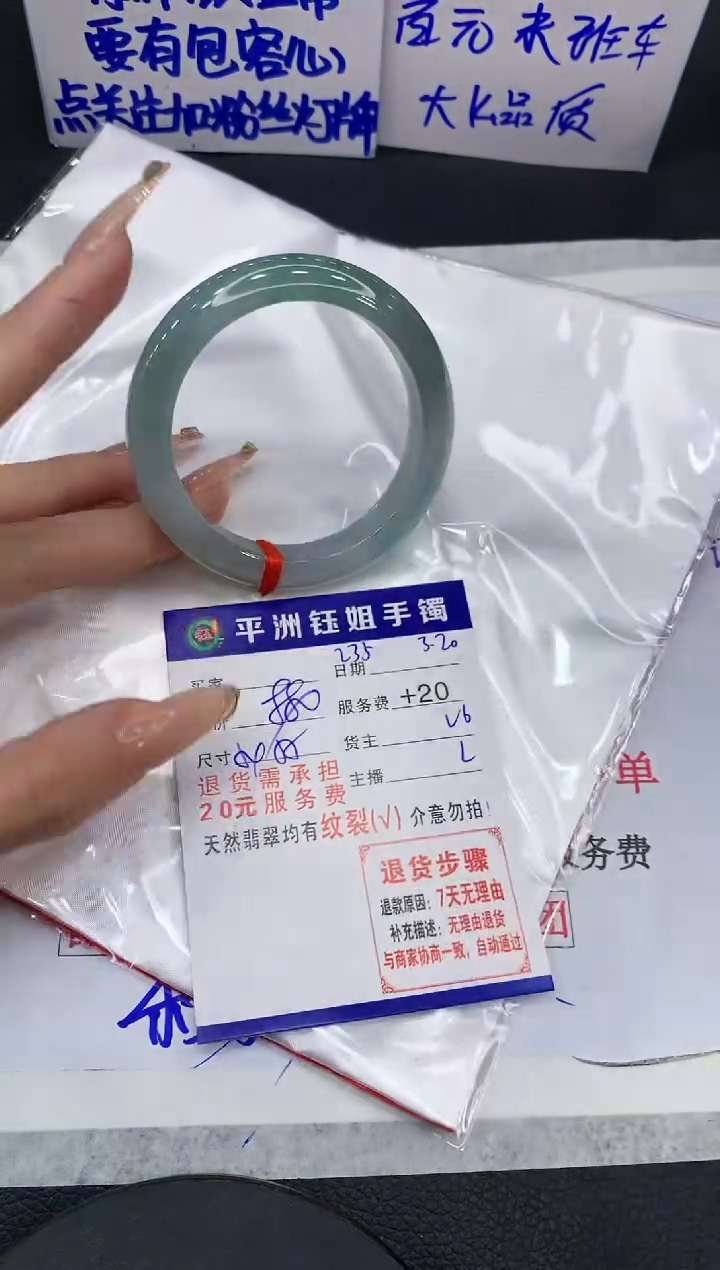 翡翠未镶嵌手镯11111111111