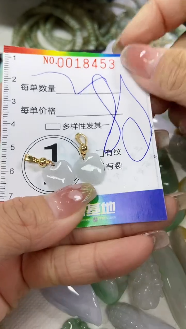 【闪购商品】翡翠颈饰未镶嵌闪购0018453