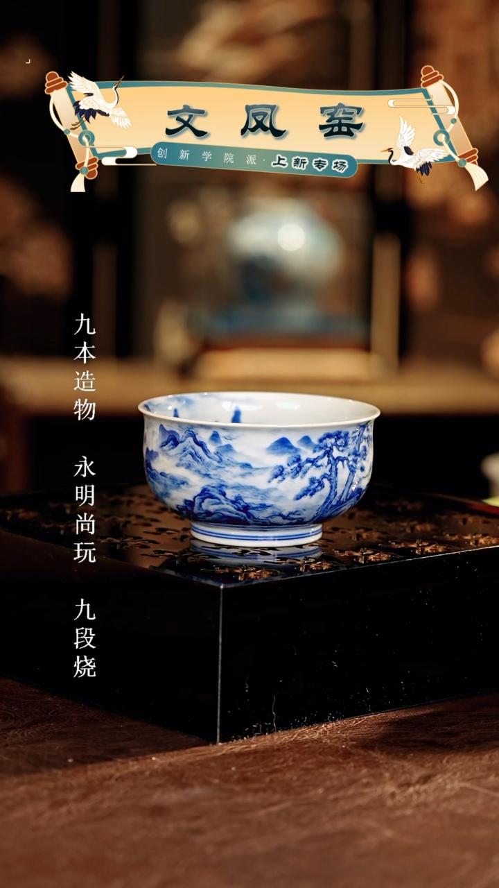 文凤窑.............