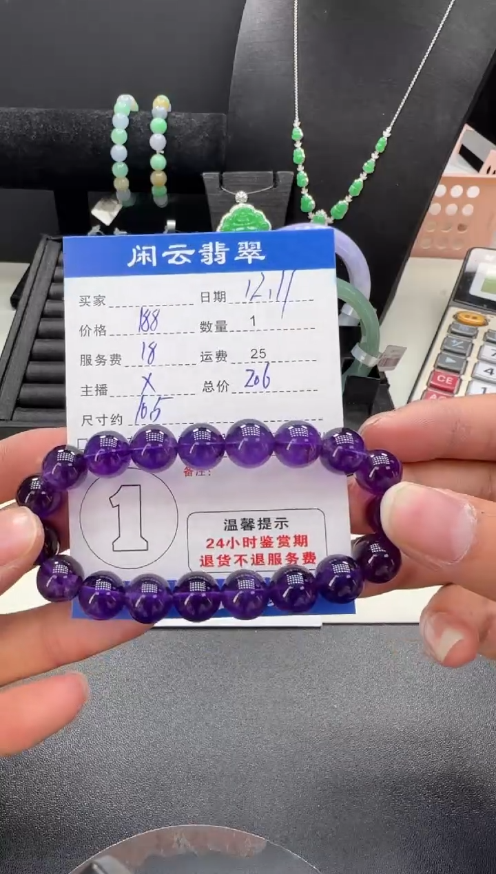 未镶嵌手串水晶水晶