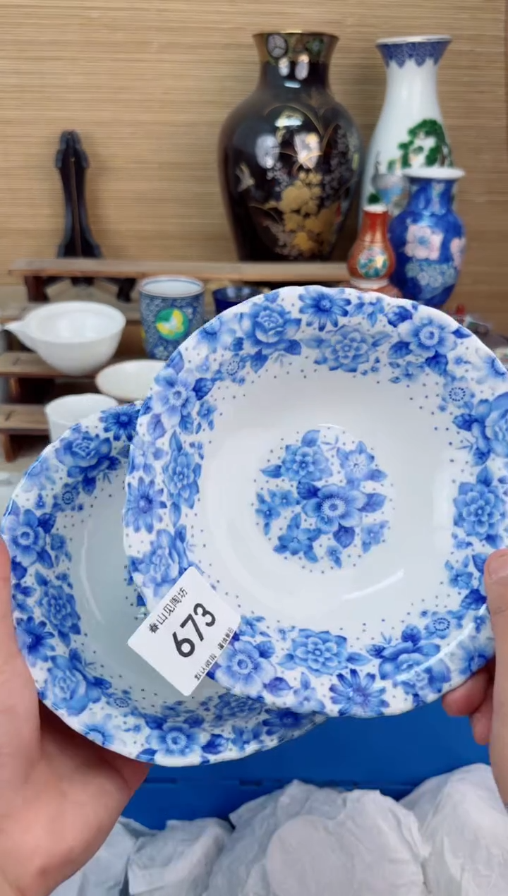 瓷片673茶盏陶瓷陶器