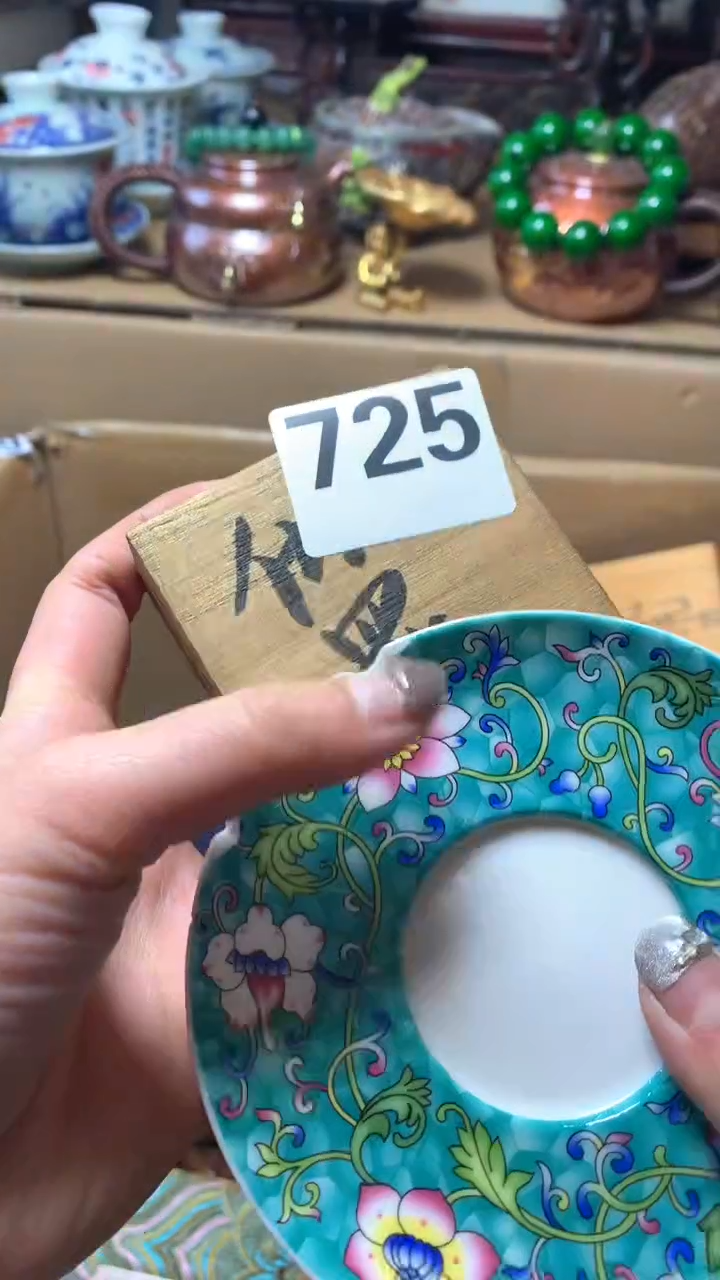 【闪购商品】瓷器默认微瑕瓷器