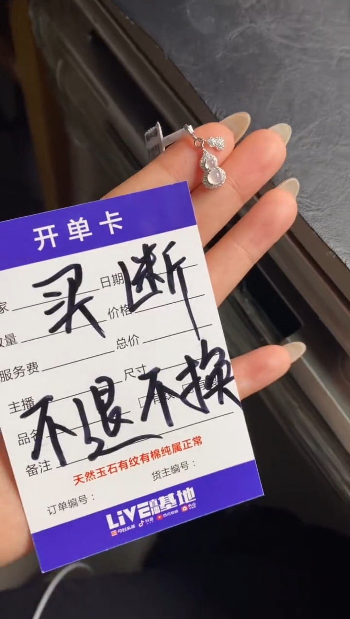 银S925镶嵌戒指翡翠_***_天然A货翡翠