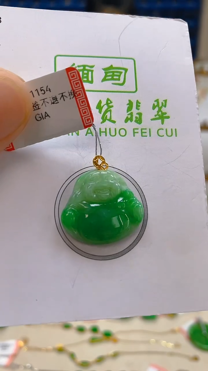 颈饰18K金镶嵌翡翠新号开播 全场乱卖