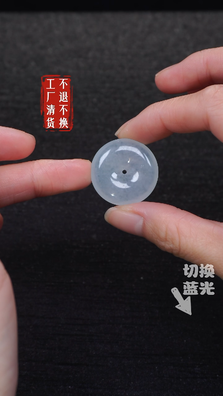 【闪购商品】翡翠挂件未镶嵌167工厂抛货 不退不换