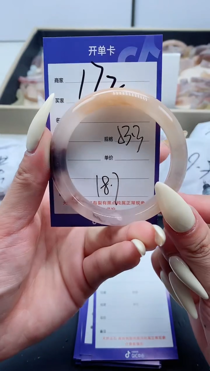 【闪购商品】石英质玉手镯未镶嵌172-53