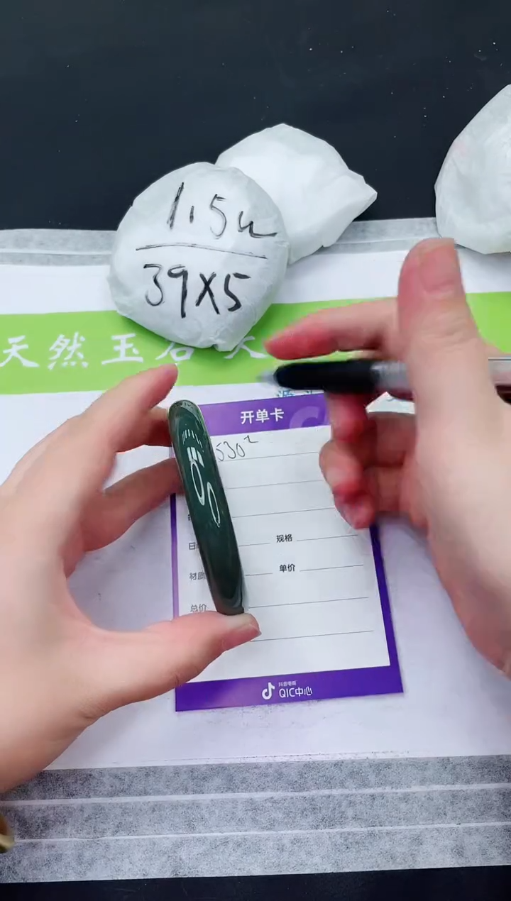 【闪购商品】和田玉手镯未镶嵌HT530-58+