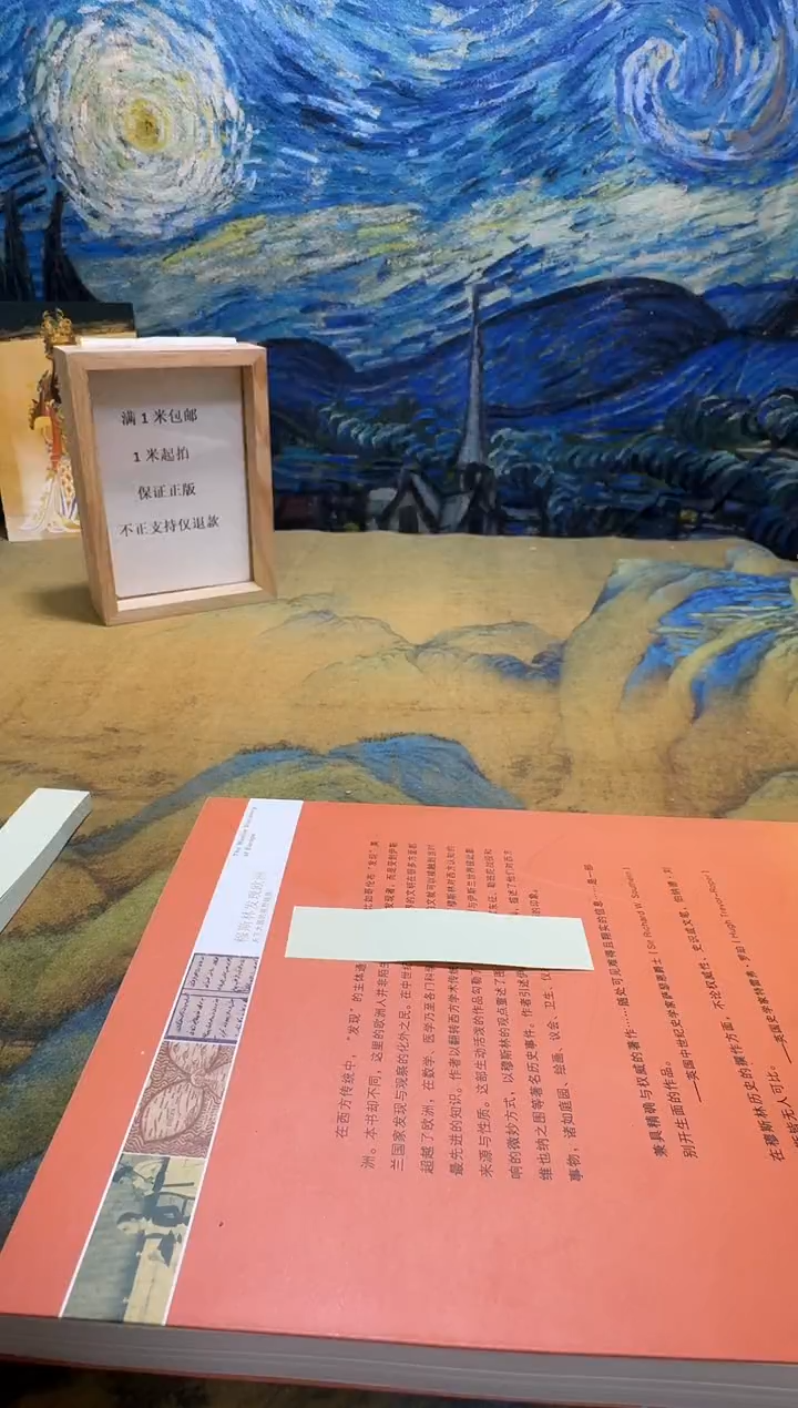 B***n永威书社下单链接