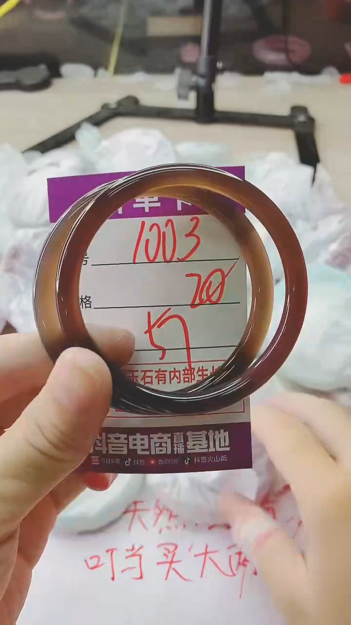 手镯玛瑙/玉髓未镶嵌1003